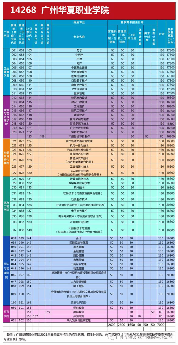微信圖片_20210119100632.jpg