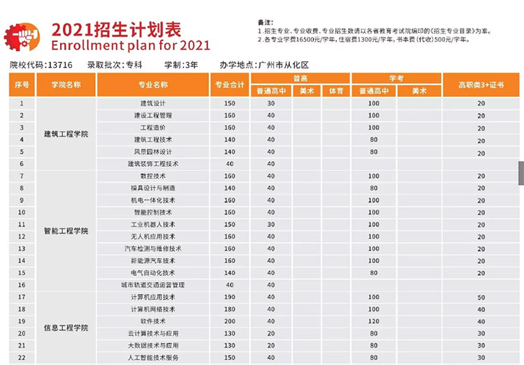 微信圖片_20210119100141.jpg