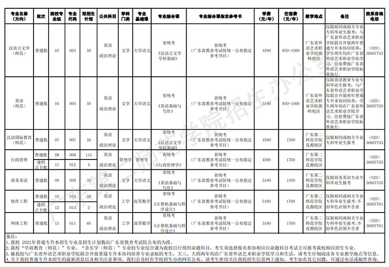 微信圖片_20210125130220.jpg