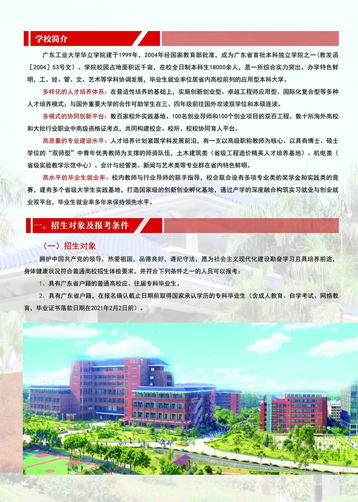 未標(biāo)題-2.jpg