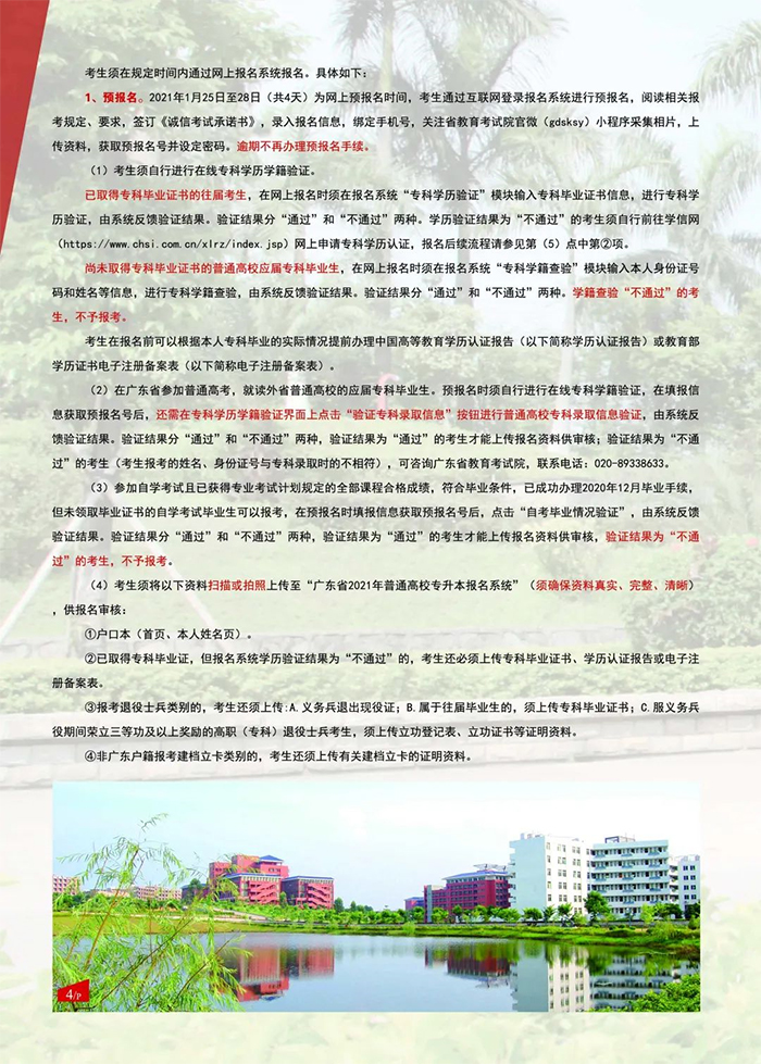 未標(biāo)題-4.jpg