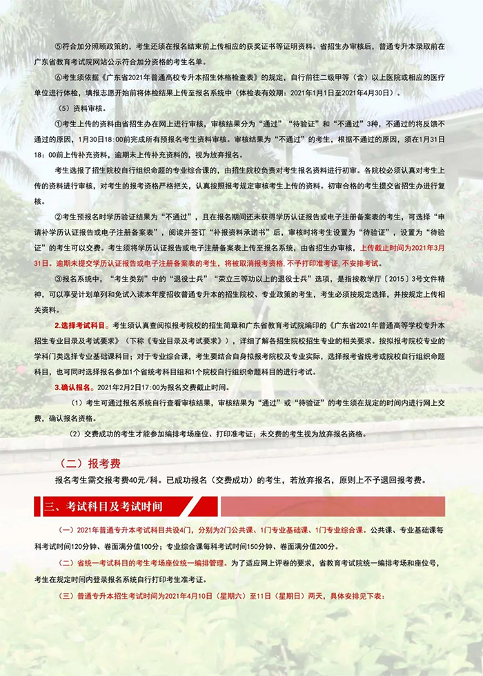 未標(biāo)題-5.jpg