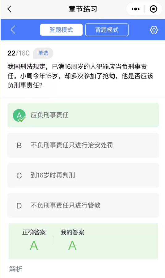 圖片.png