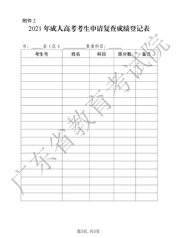 于青松.png