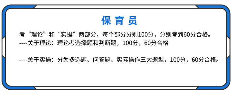 保育員png