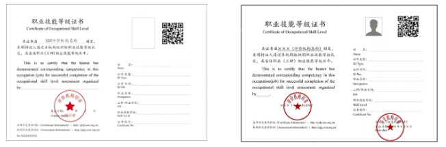 健康管理師證書.png