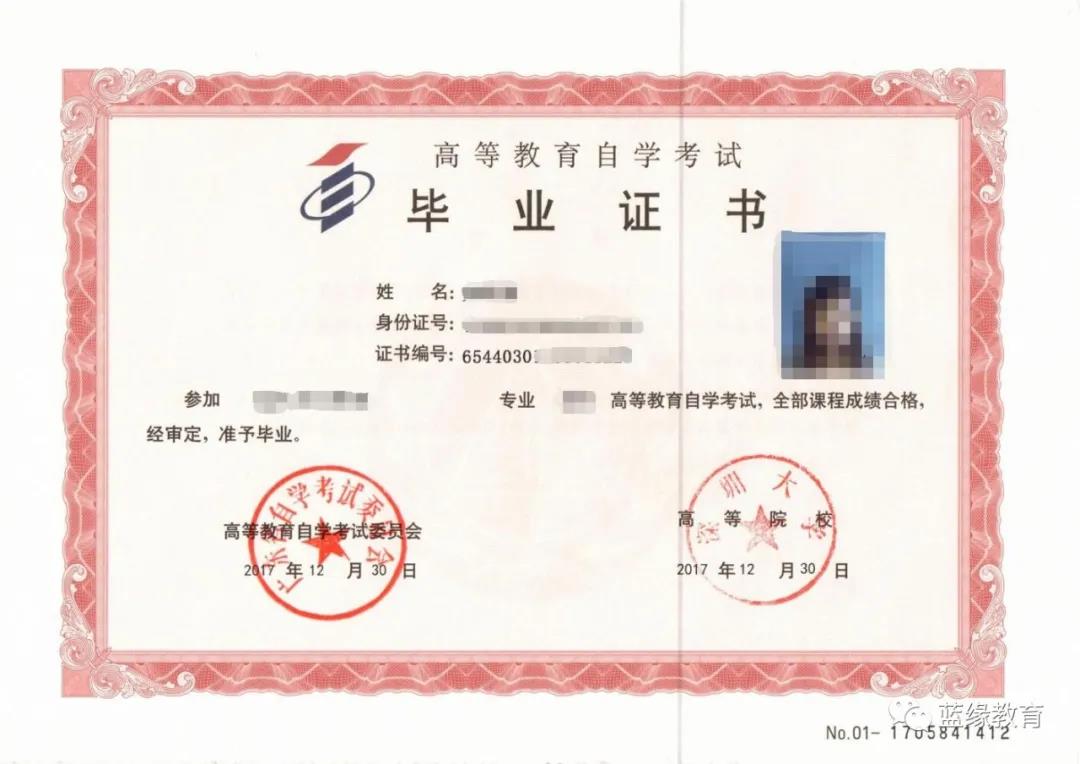 1640073626254789.jpg