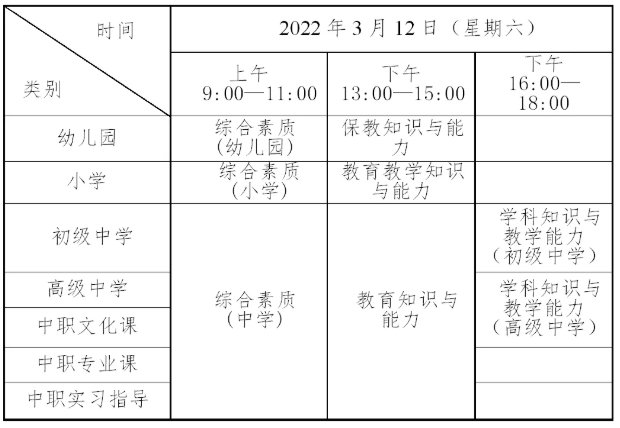 于青松.png