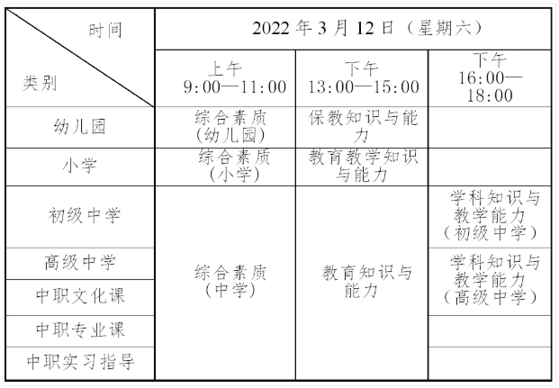 于青松.png