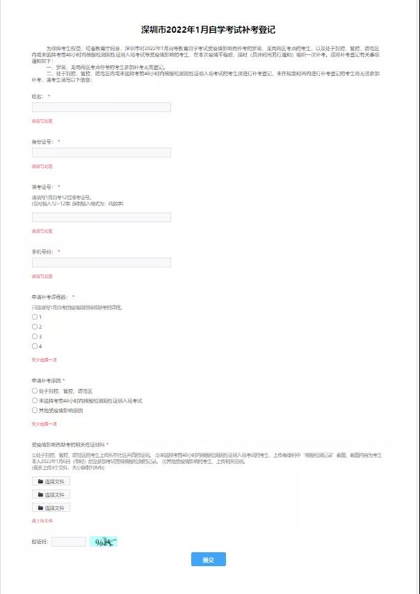 微信圖片_20220113155749.jpg