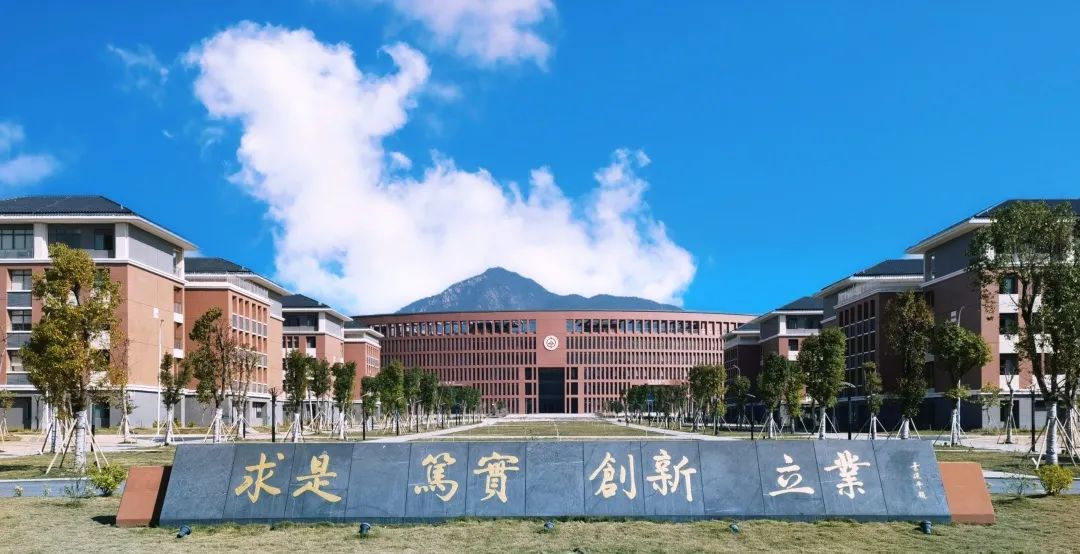 廣東交通職業(yè)技術(shù)學(xué)院