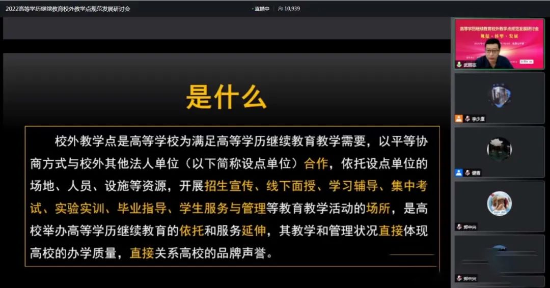 校外教學(xué)點(diǎn)是什么