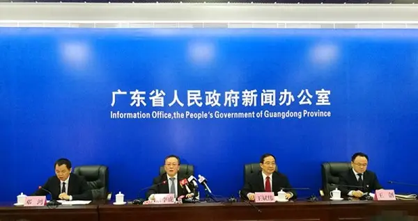 廣東省人民政府新聞辦公室