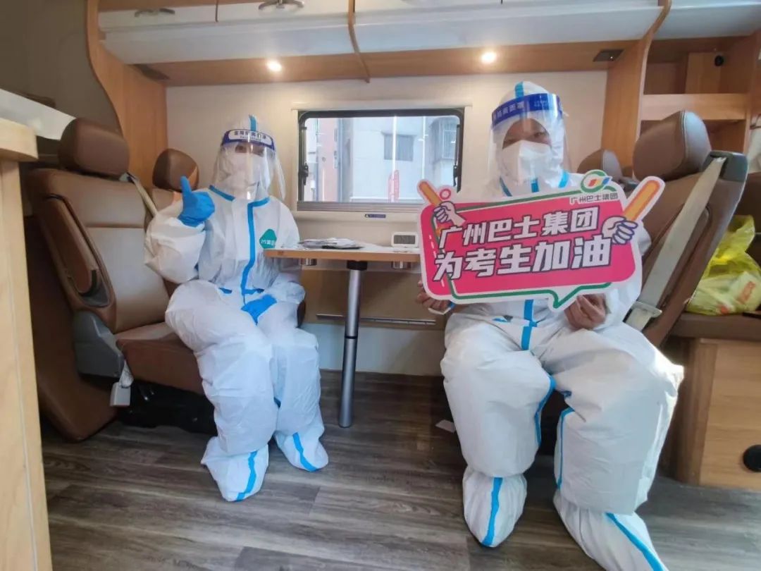 防疫工作人員在為考生加油