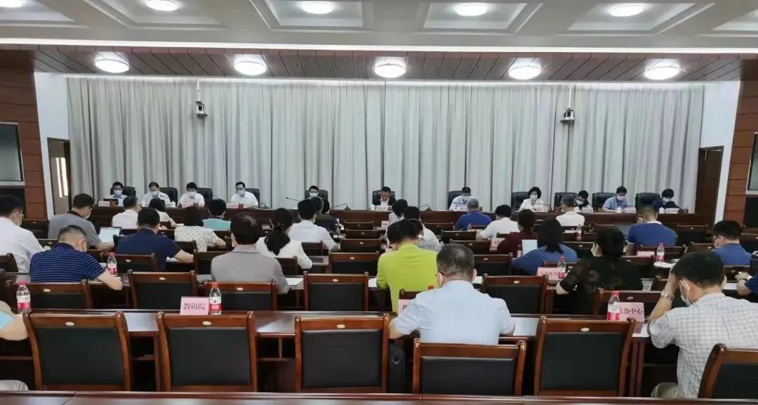 省教育廳召開黨組擴(kuò)大會(huì)議