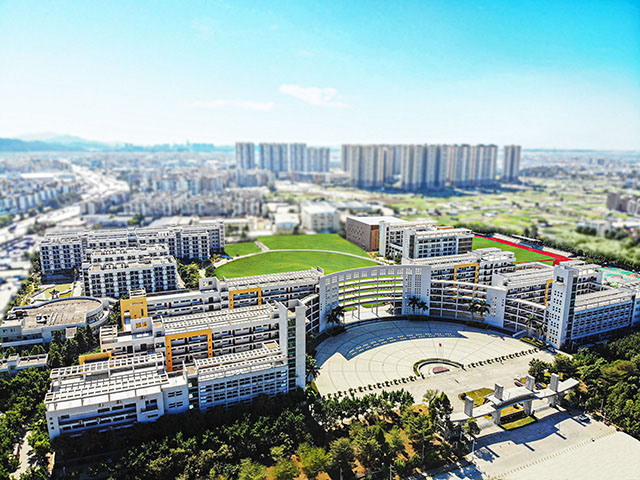 廣州市財經(jīng)商貿職業(yè)學校