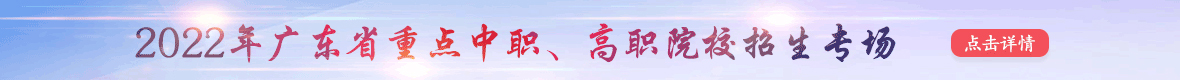 招生專場(chǎng).png