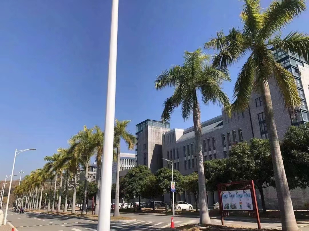 廣東南華工商職業(yè)學院