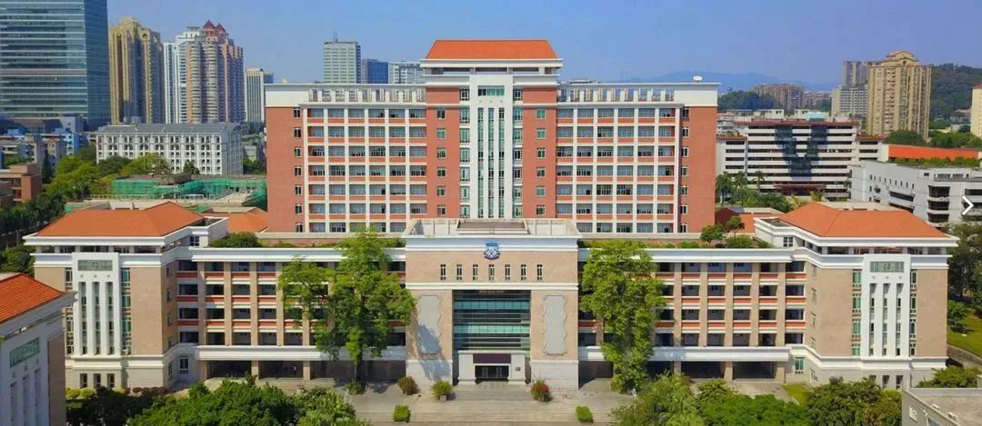 華南師范大學