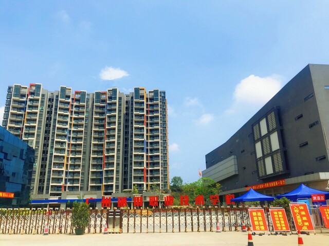 廣州通用職業(yè)技術(shù)學(xué)校