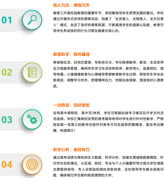 廣州通用職業(yè)技術(shù)學(xué)院升學(xué)班辦學(xué)優(yōu)勢