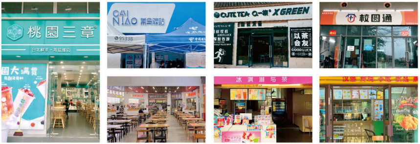 廣州通用職業(yè)技術(shù)學(xué)院便捷的校園生活
