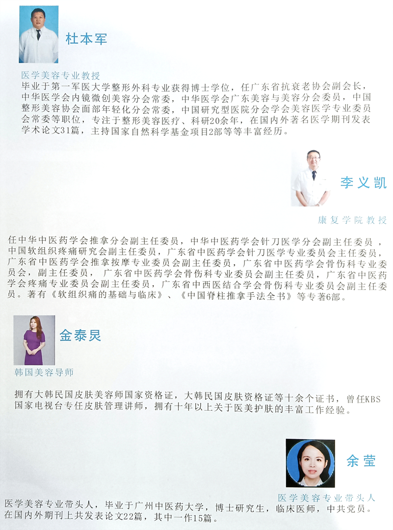 廣州涉外經(jīng)濟職業(yè)技術(shù)學院師資力量