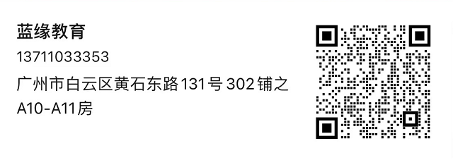 嚴(yán)老師.png