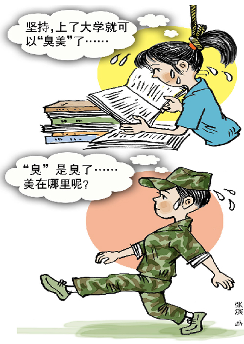 中考填報(bào)志愿分析：分?jǐn)?shù)不是唯一標(biāo)準(zhǔn)