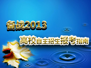 2013ȫУ}