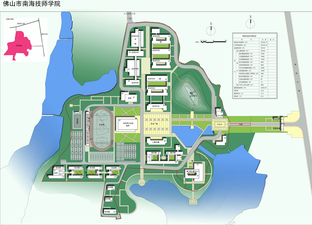 佛山市南海區(qū)高級(jí)技工學(xué)校