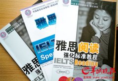 環(huán)球雅思被指亂賣無用教材 學(xué)員稱校方不給退書