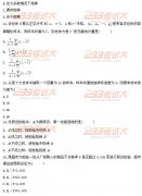 2011年7月高等教育自學考試數(shù)量方法(二)試題