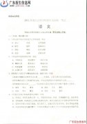 2011年成人高等學(xué)校招生全國(guó)統(tǒng)一考試語文卷