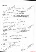 2011年成人高等學(xué)校招生全國(guó)統(tǒng)一考試數(shù)學(xué)卷(理工農(nóng)醫(yī)類(lèi))