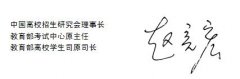 《2012高考志愿填報(bào)勝經(jīng)》簡介