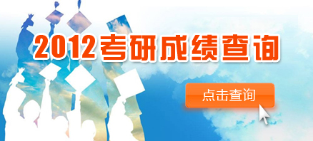 教育部:考研泄題案主犯落網(wǎng)