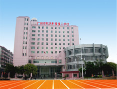 廣州市航天科技技工學(xué)校