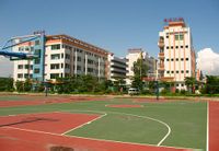 肇慶市商務(wù)技工學(xué)校