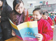 父母如何幫助小學(xué)生愛上讀書
