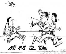 家庭教育的疑惑：教育孩子為何要這樣逼？
