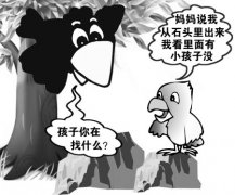 小學(xué)性教育遭遇尷尬：想說(shuō)愛(ài)你不容易